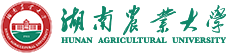 湖南農業大學