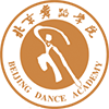 北京舞蹈學院非全日制研究生