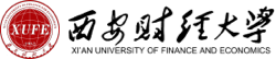 西安財經大學
