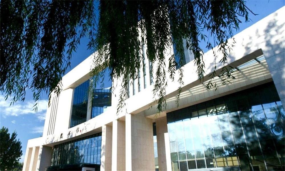 對外經濟貿易大學圖書館