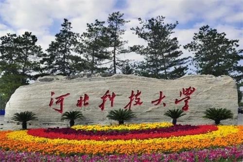 河北科技大學(xué)校園風(fēng)景圖01