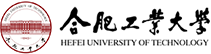 合肥工業大學