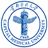 首都醫科大學非全日制研究生