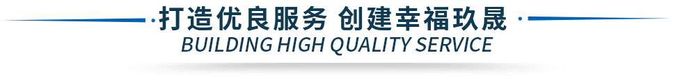 濟寧君安機械制造有限公司